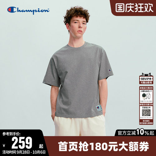 Champion冠军休闲圆领短袖T恤男