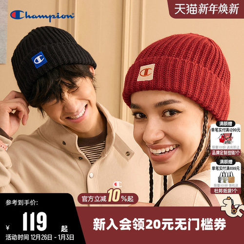 Champion冠军休闲针织帽