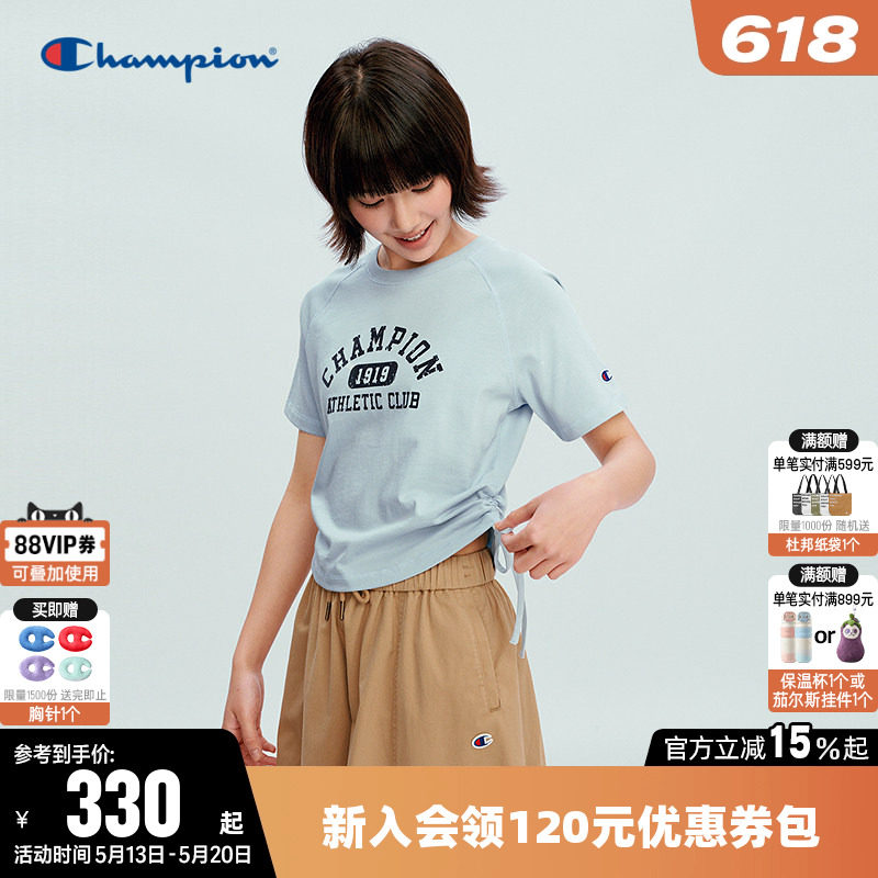 Champion冠军短款T恤女2026夏季新款纯棉休闲圆领修身短袖上衣潮
