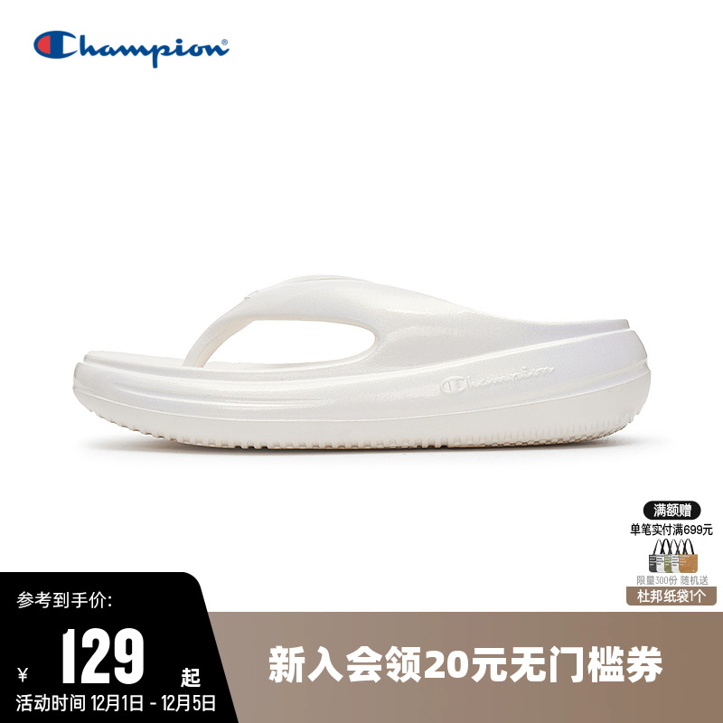 Champion冠军果冻人字拖