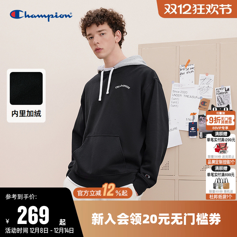 加绒卫衣Champion冠军连帽男