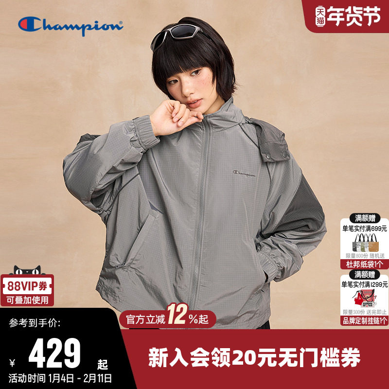 Champion冠军夹克女2025秋季新款拉链开衫插肩袖休闲梭织外套,运动服/休闲服装,运动茄克/外套,淘宝优惠券,粉丝福利购,淘宝优惠卷