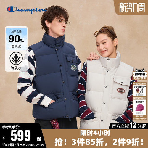 Champion冠军情侣拉链羽绒马甲