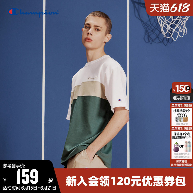 Champion冠军T恤男夏季刺绣草写logo纯棉拼色休闲圆领短袖上衣女