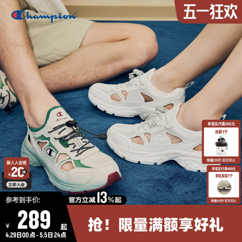 Championھļ¿ϵЬŮ˶ЬļЬ͸ʵ289.73Ԫ