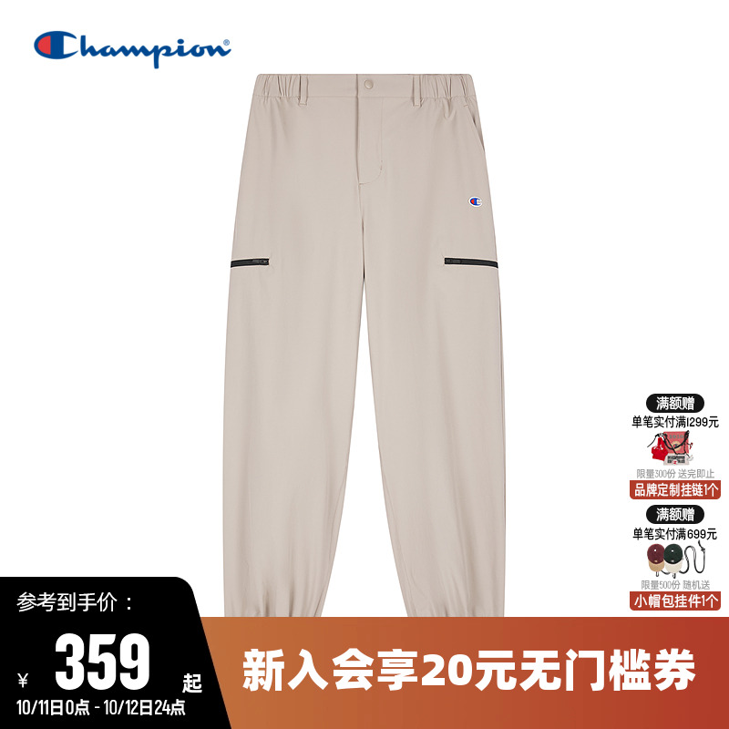 Champion冠军长裤男2025秋季新款拉链口袋休闲裤直筒工装束脚裤子