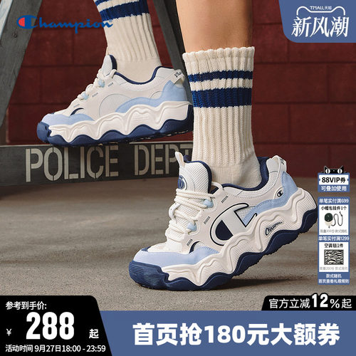 Champion冠军时尚板鞋厚底板鞋