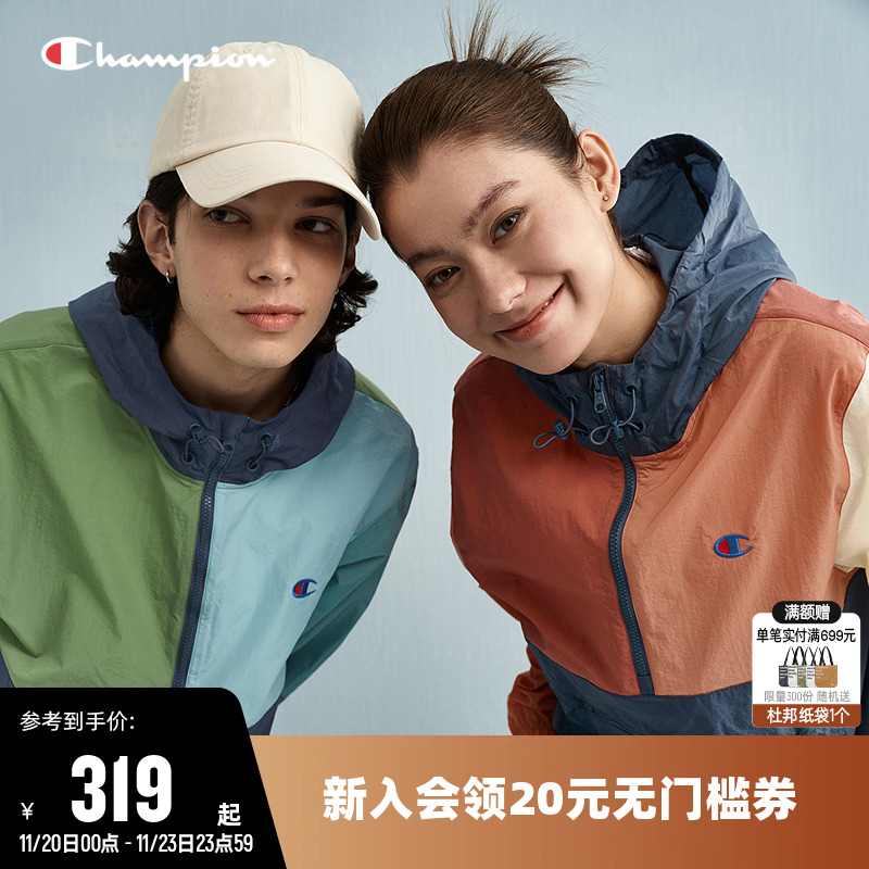 Champion冠军撞色连帽夹克情侣