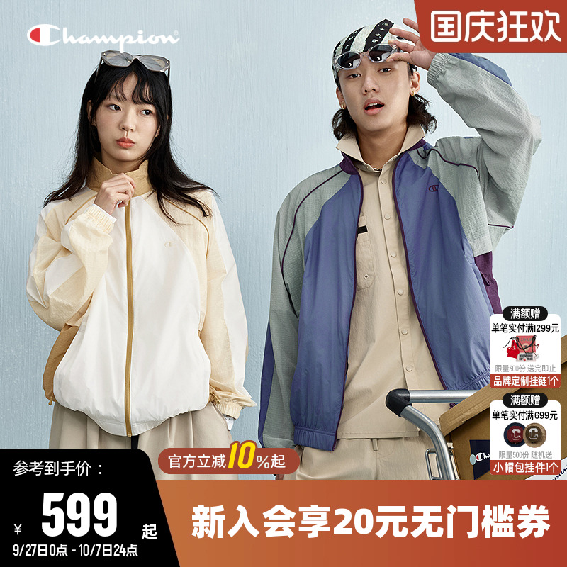Champion冠军情侣拼接夹克外套