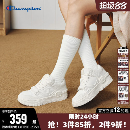 Champion冠军时尚厚底板鞋休闲鞋