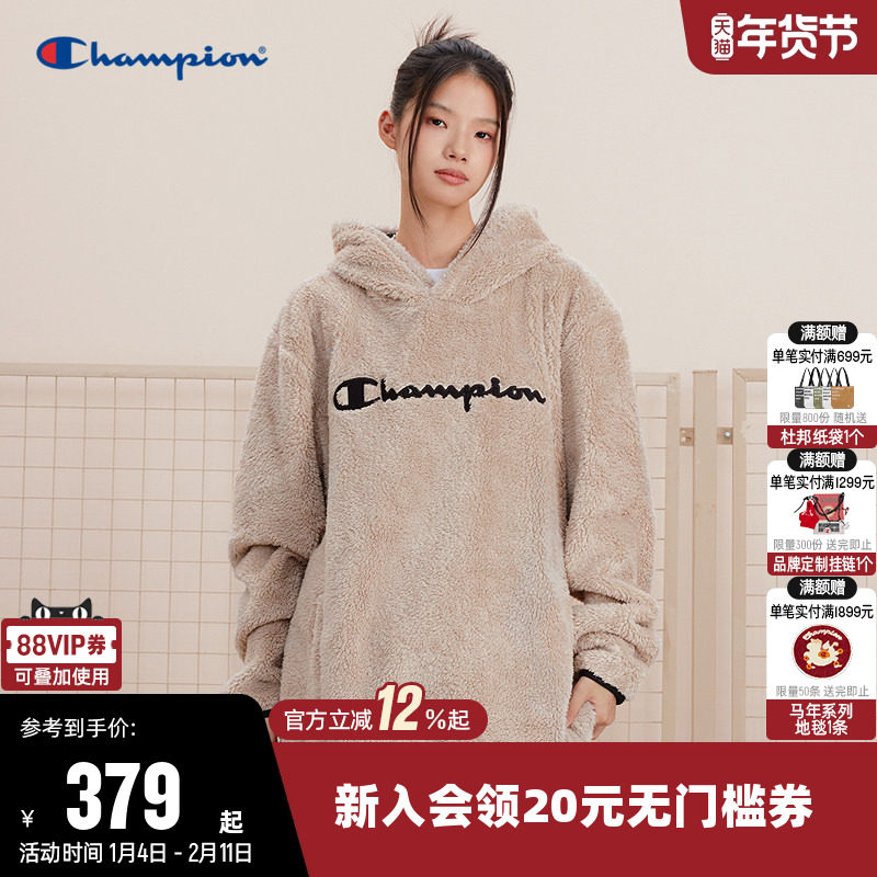 Champion冠军卫衣女冬季情侣摇粒绒运动休闲宽松连帽套头上衣男潮,运动服/休闲服装,运动卫衣/套头衫,淘宝优惠券,粉丝福利购,淘宝优惠卷