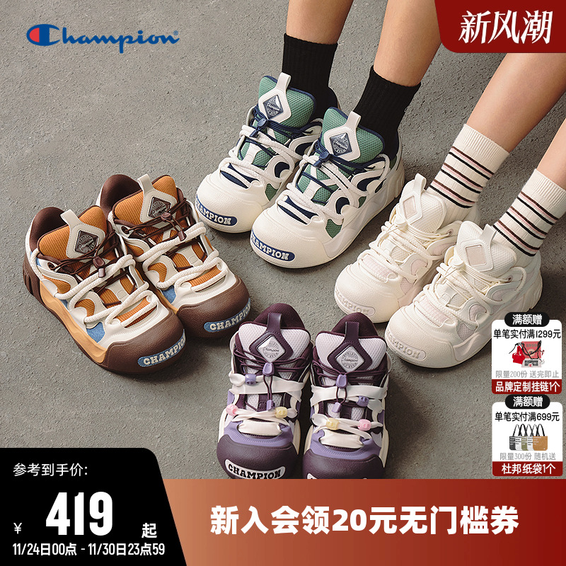 Champion冠军街头厚底面包鞋板鞋