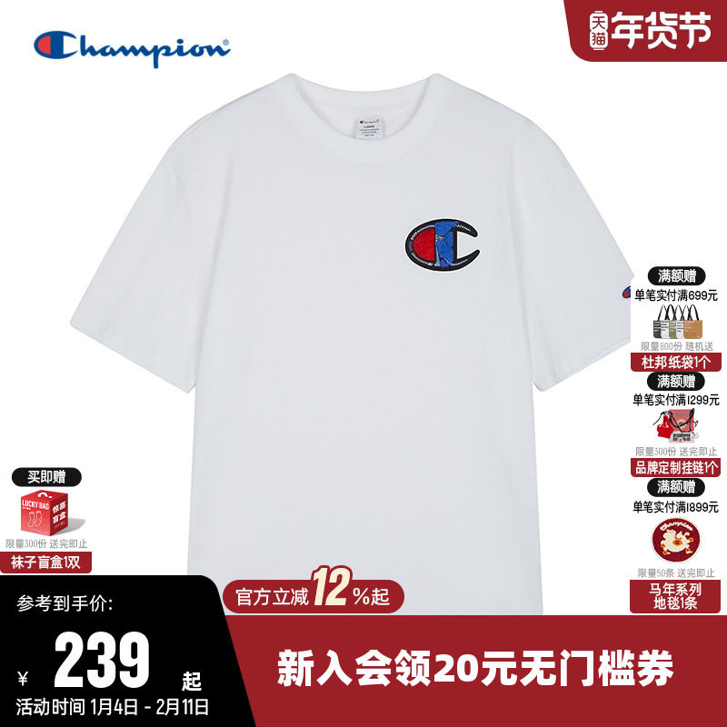 Champion冠军T恤女26春季新款纯棉毛巾绣休闲宽松短袖圆领上衣男,运动服/休闲服装,运动T恤,淘宝优惠券,粉丝福利购,淘宝优惠卷