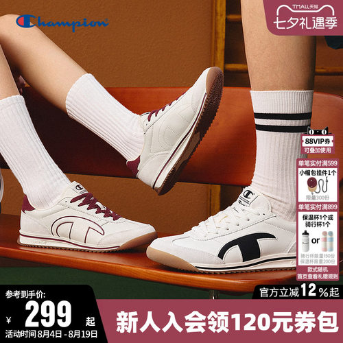 champion冠军轻便运动休闲跑鞋