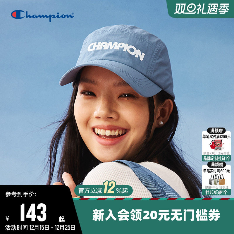 Champion冠军情侣休闲棒球帽