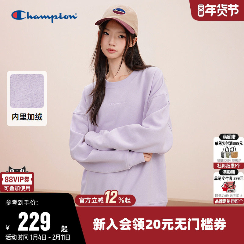 Champion冠军卫衣女冬季刺绣logo加绒纯色休闲圆领套头宽松上衣潮,运动服/休闲服装,运动卫衣/套头衫,淘宝优惠券,粉丝福利购,淘宝优惠卷