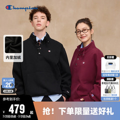 Champion冠军卫衣女25秋季新款情侣按扣半高领加绒休闲立领上衣男