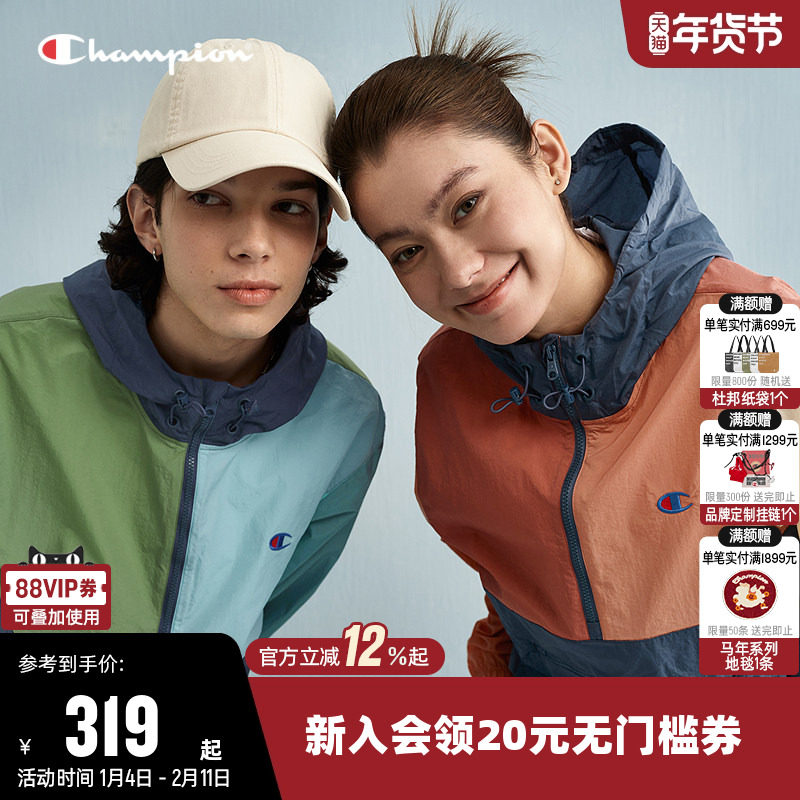 Champion冠军夹克女2025秋季新款情侣撞色拉链休闲连帽套头外套男,运动服/休闲服装,运动茄克/外套,淘宝优惠券,粉丝福利购,淘宝优惠卷