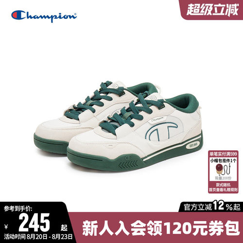 Champion冠军百搭运动休闲板鞋