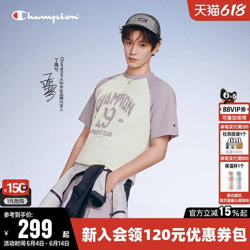 【丁禹兮同款】Champion冠军T恤女26夏季新款撞色圆领短袖上衣男