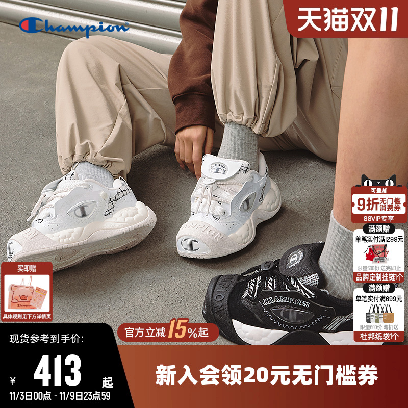 Champion冠军时尚猪猪鞋