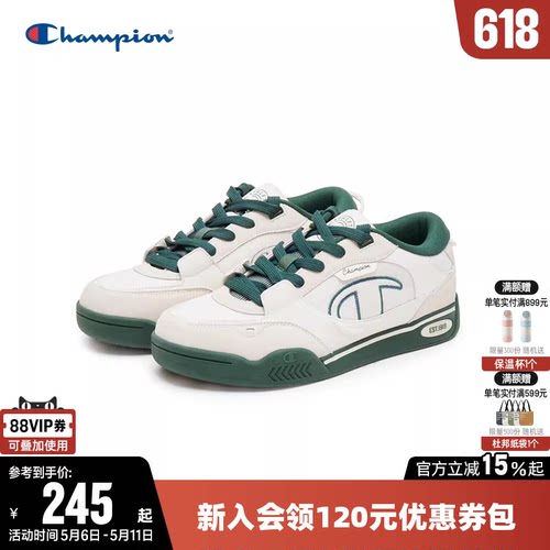 Champion冠军百搭时尚板鞋单鞋女