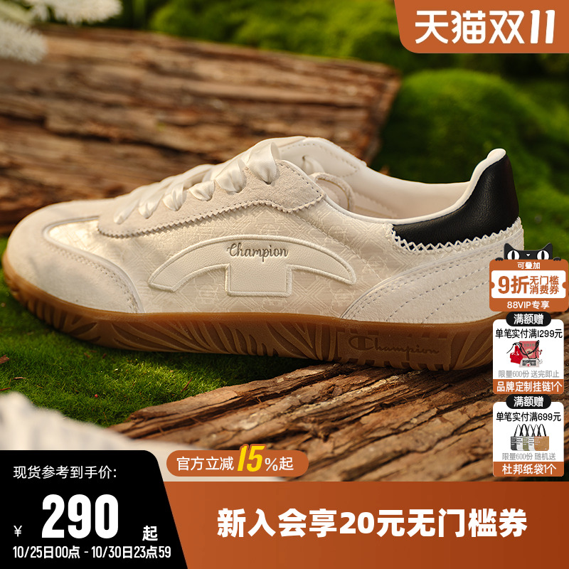 Champion冠军休闲板鞋