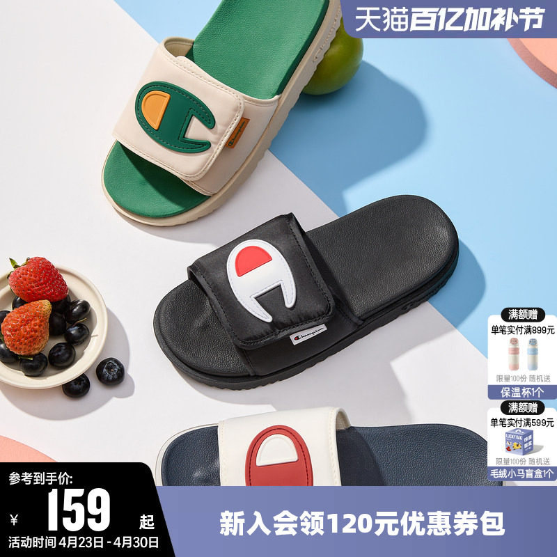 Champion冠军运动拖鞋2026春夏女男厚底魔术贴凉鞋户外休闲鞋子潮