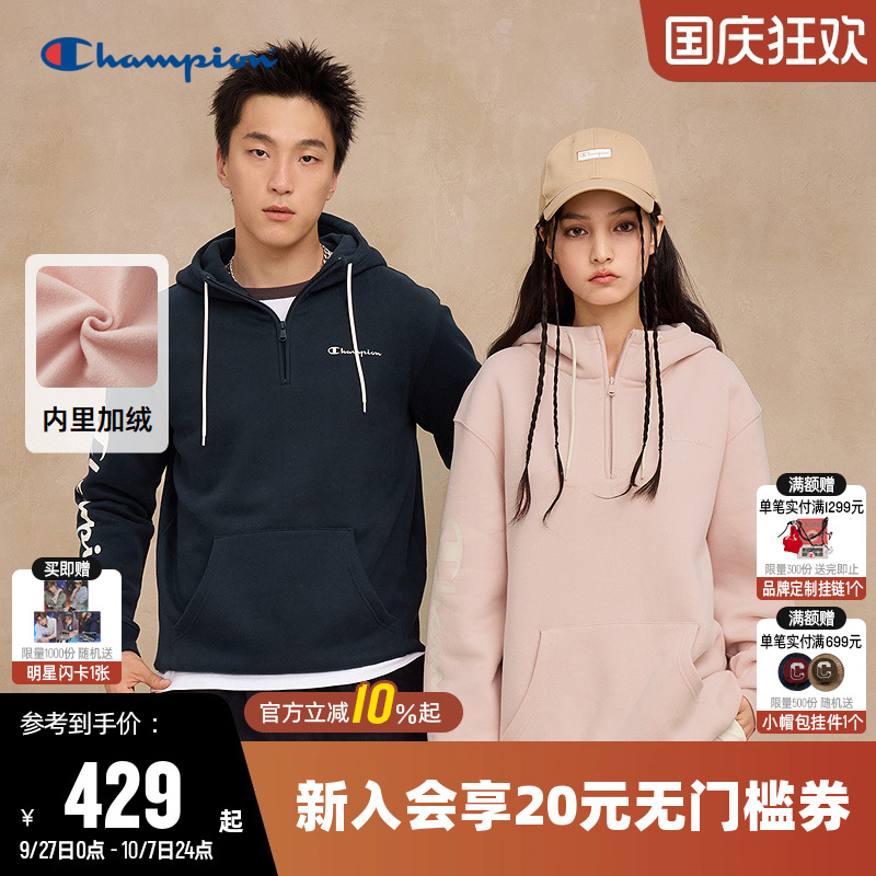 Champion冠军情侣加绒连帽卫衣