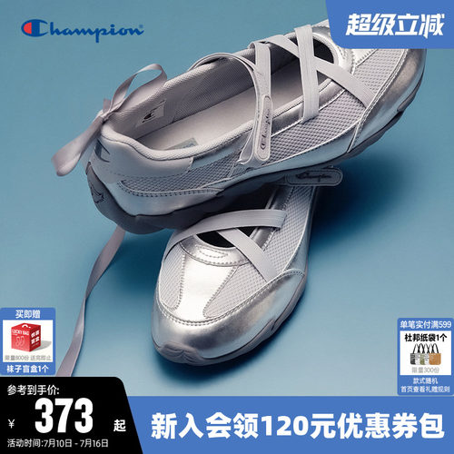 Champion冠军时尚板鞋芭蕾羽翼鞋