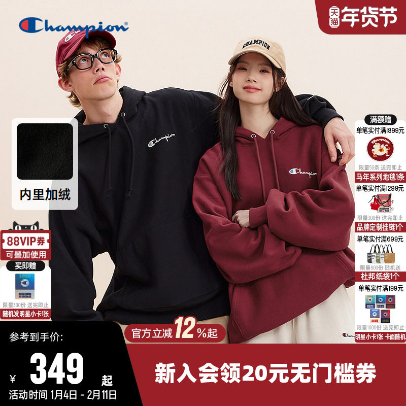 【丁禹兮同款】Champion冠军卫衣女25冬季新款情侣连帽加绒上衣男