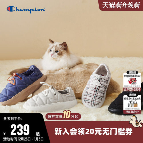 Champion冠军情侣休闲菠萝鞋