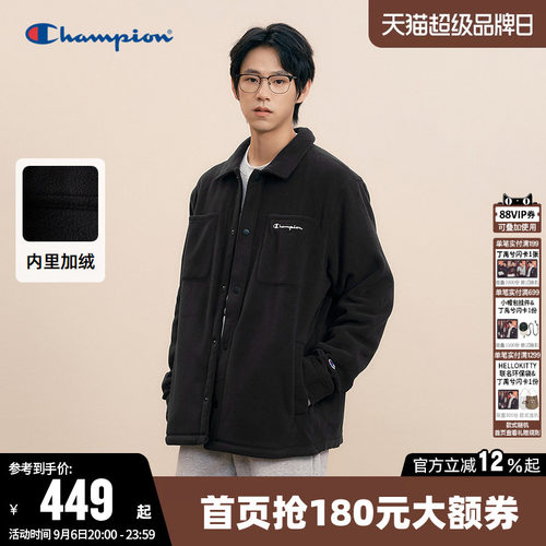 抓绒夹克Champion冠军翻领男