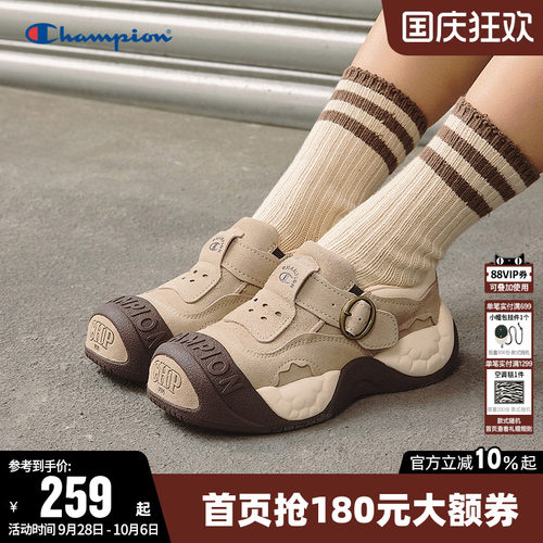 Champion冠军时尚复古板鞋小皮鞋
