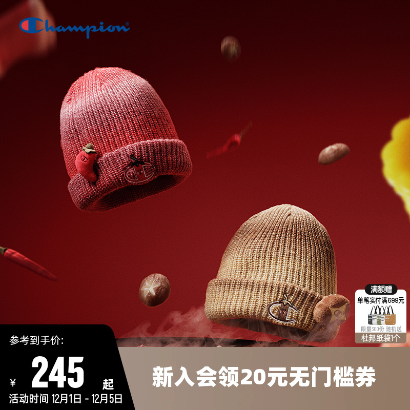 Champion冠军可调节保暖针织帽