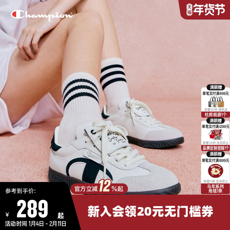 Champion冠军T头德训鞋女经典板鞋男情侣时尚百搭运动休闲鞋子潮,运动鞋new,运动休闲鞋,淘宝优惠券,粉丝福利购,淘宝优惠卷