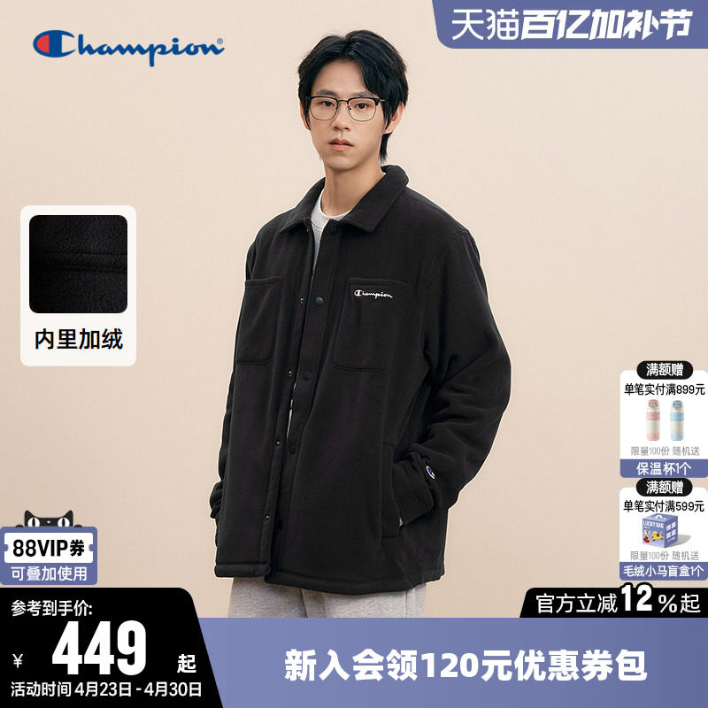 Champion冠军夹克男25冬季新款草写刺绣logo美式抓绒休闲开衫外套