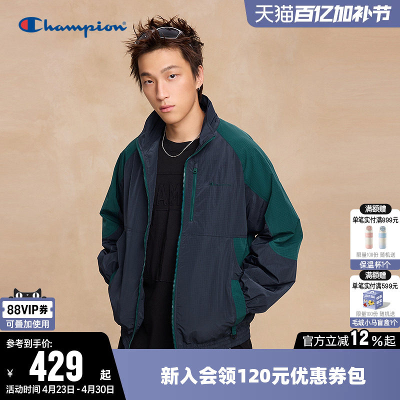 Champion冠军夹克男春季拼色插肩袖梭织拉链开衫休闲立领外套女潮