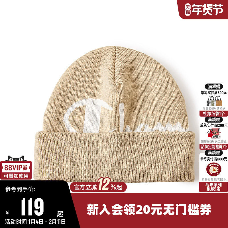Champion冠军针织帽25秋冬新款女时尚毛线帽子男情侣街头潮流冷帽,运动包/户外包/配件,运动帽,淘宝优惠券,粉丝福利购,淘宝优惠卷