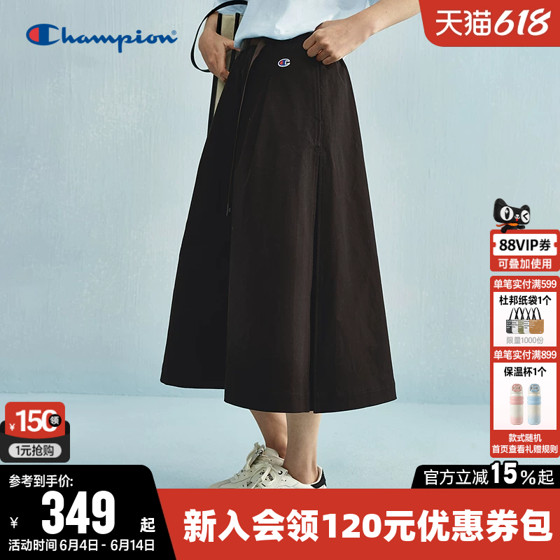 Champion冠军半身裙女26夏季新款纯色a字中长裙休闲工装半裙裙子