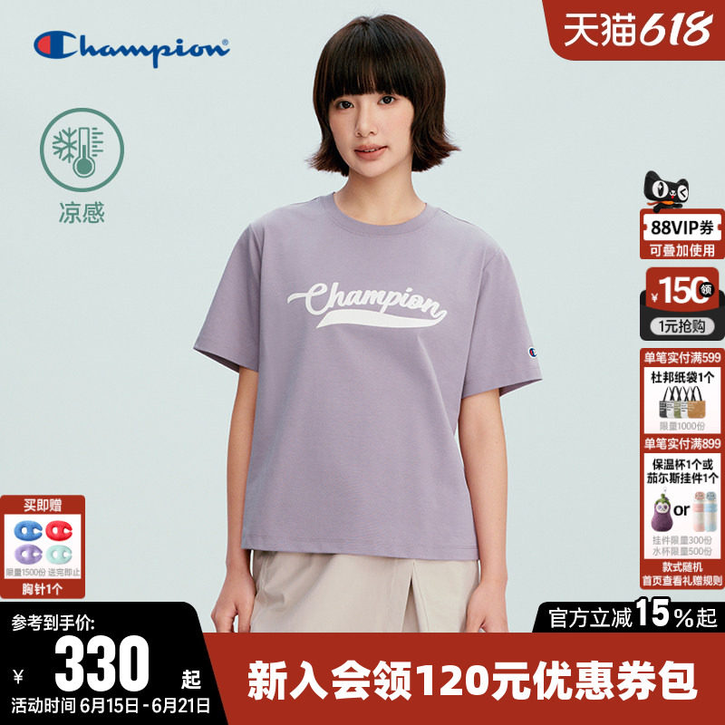 【凉感】Champion冠军短款T恤女