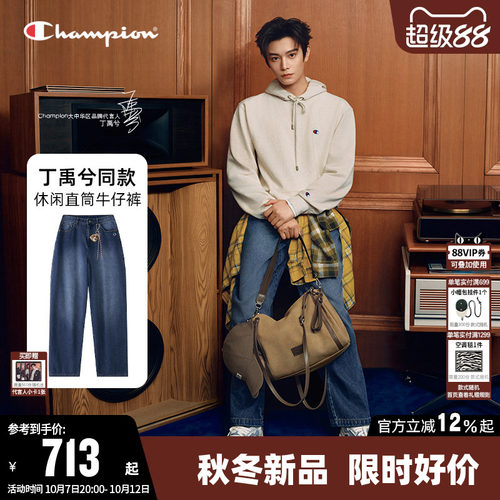 Champion冠军纯棉宽松牛仔裤男