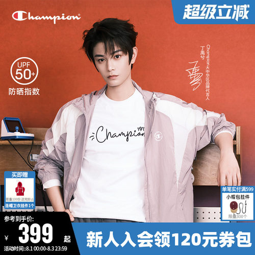 Champion冠军连帽防晒夹克外套男