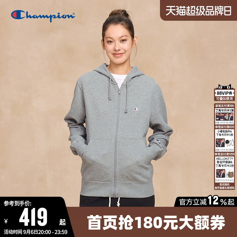 Champion冠军卫衣女2026秋季新款情侣纯棉连帽拉链开衫休闲上衣男