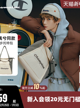 【丁禹兮同款】Champion冠军单肩包25新款女托特包男大容量手提包