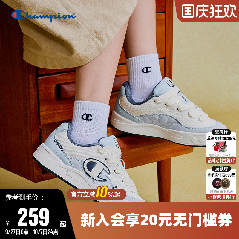 Champion冠军板鞋女休闲鞋男情侣