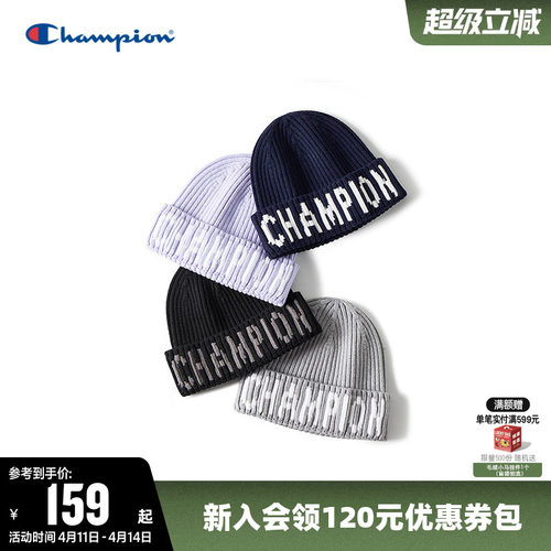 Champion冠军时尚针织帽保暖冷帽