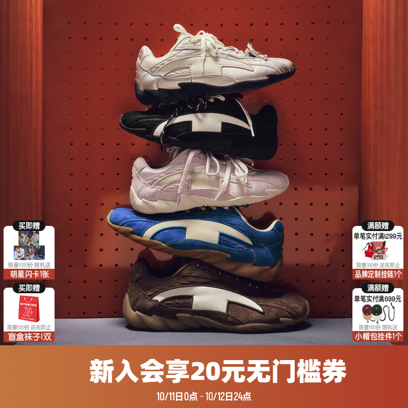 丁禹兮同款时尚跑鞋羽翼赛车鞋