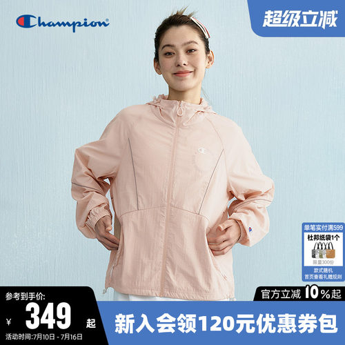 Champion冠军连帽夹克外套女