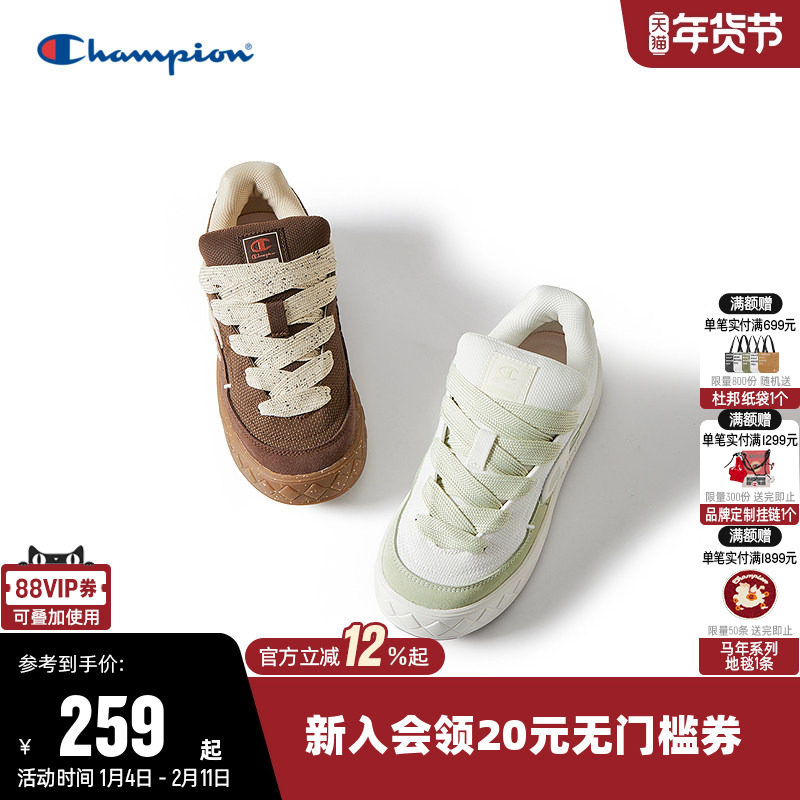 Champion冠军板鞋2025新款时尚男女情侣滑板鞋冬运动休闲鞋子经典,运动鞋new,板鞋,淘宝优惠券,粉丝福利购,淘宝优惠卷